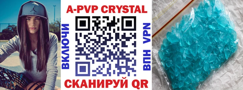 Альфа ПВП VHQ  Сортавала 
