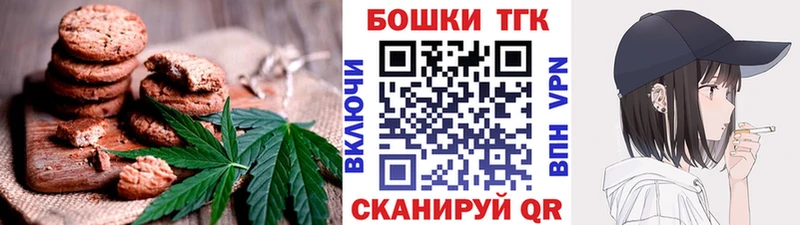 Еда ТГК конопля  MEGA как войти  Сортавала 