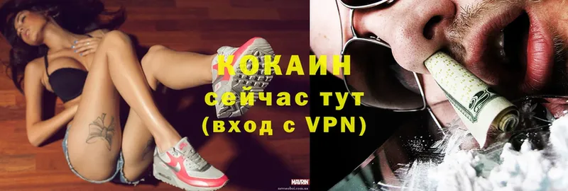 COCAIN 99%  купить закладку  MEGA как войти  Сортавала 