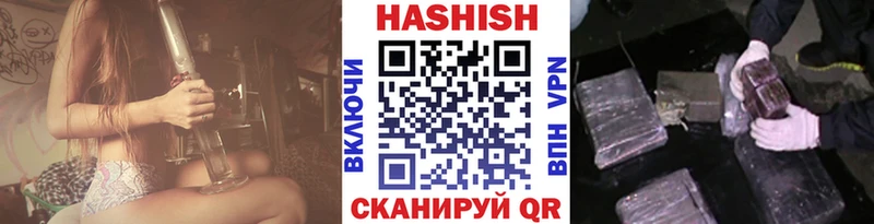 ГАШИШ Cannabis  Сортавала 