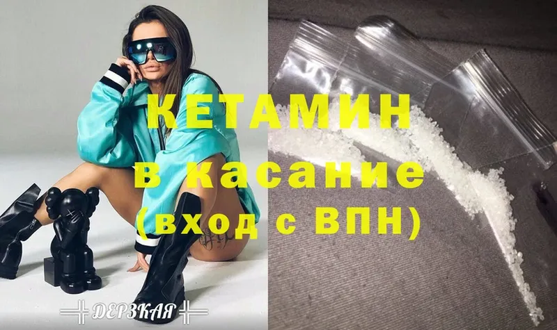 Кетамин VHQ  цены наркотик  Сортавала 