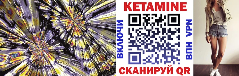 купить наркотики цена Сортавала Кетамин ketamine