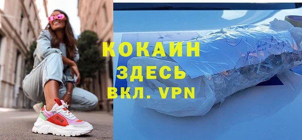 прущая мука Нягань