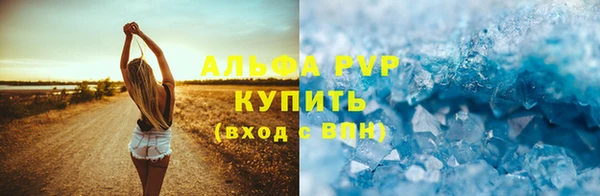 винт Новодвинск