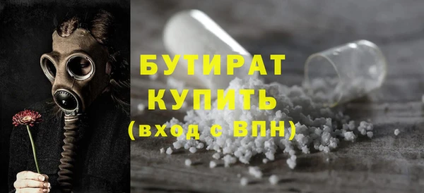 прущая мука Нягань