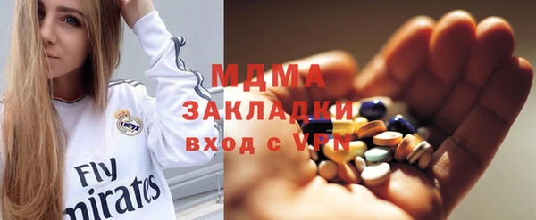 прущая мука Нягань