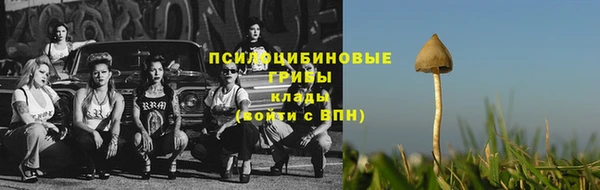 метамфетамин Нязепетровск