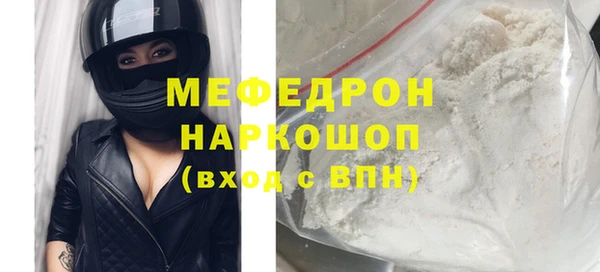 бошки Новокубанск