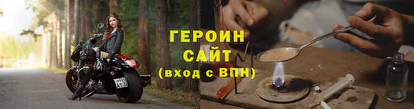 хмурый Новозыбков