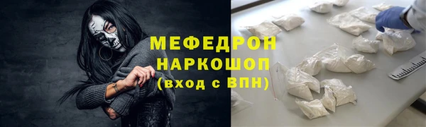хмурый Новозыбков