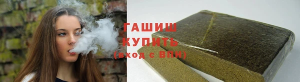 бошки Новокубанск