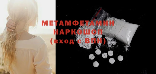 винт Новодвинск