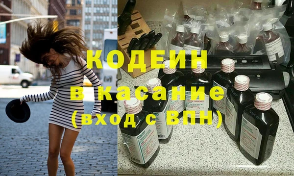метамфетамин Нязепетровск