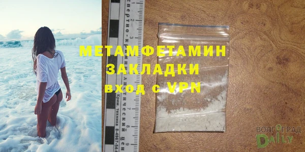 метамфетамин Нязепетровск