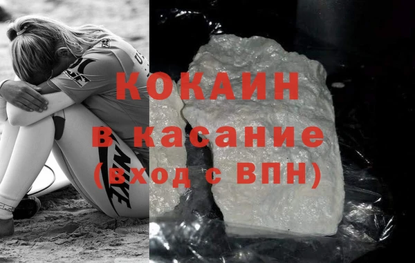 метамфетамин Нязепетровск
