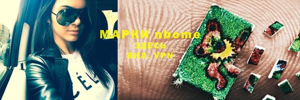 метамфетамин Нязепетровск