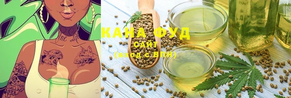 бошки Новокубанск