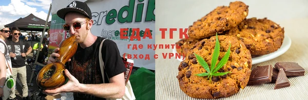 бошки Новокубанск