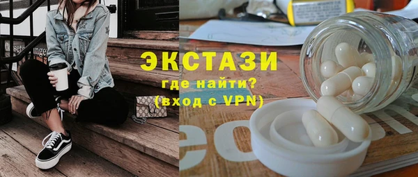 бошки Новокубанск