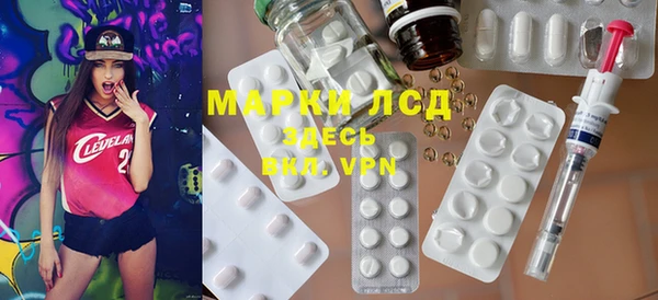 метамфетамин Нязепетровск