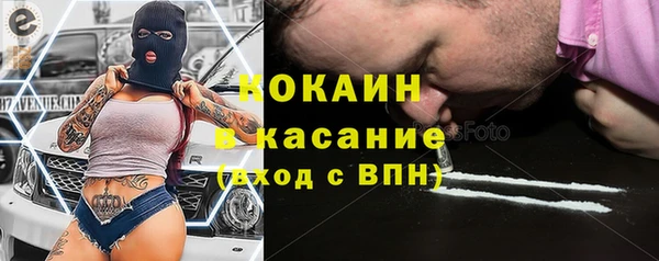 винт Новодвинск