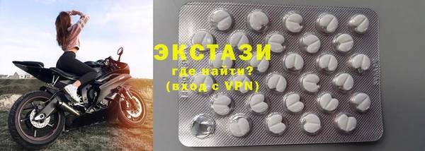 кристаллы Билибино