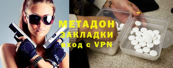 бошки Новокубанск