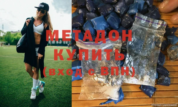 бошки Новокубанск