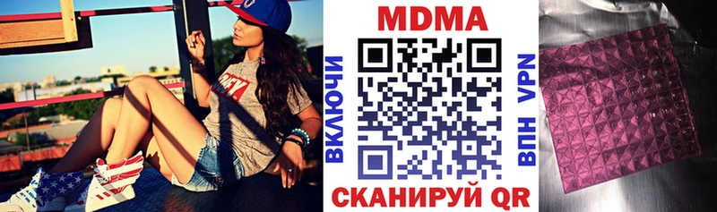 гидра сайт  это клад  МДМА VHQ  Сортавала 