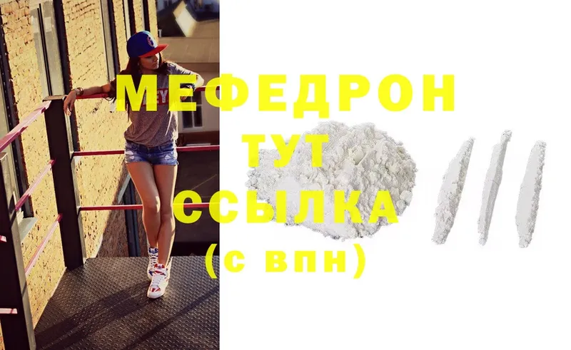 МЕФ mephedrone  магазин продажи   Сортавала 